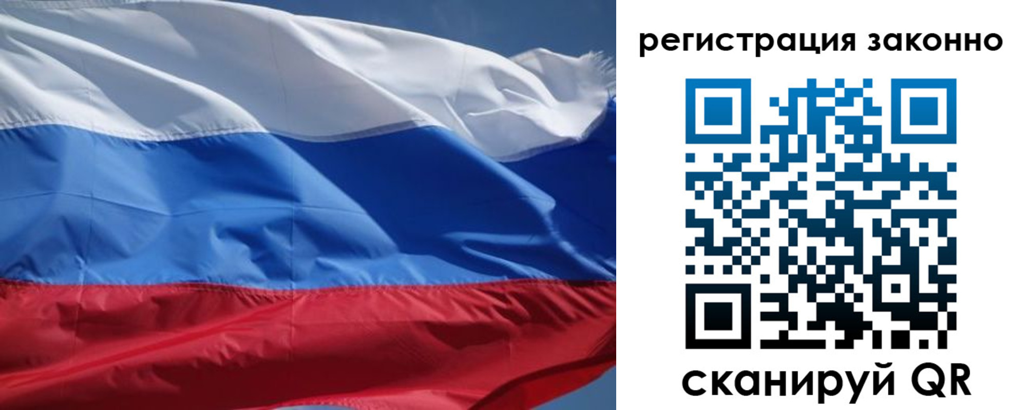 купить прописку в Борисоглебске